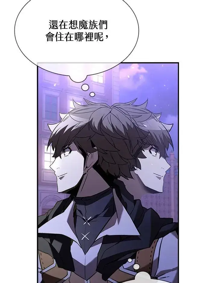 漫画《驯兽大师》第129话第128张图