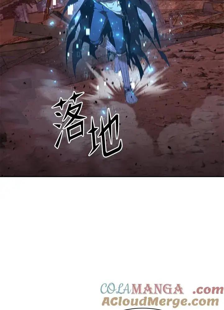 漫画《驯兽大师》第129话第13张图