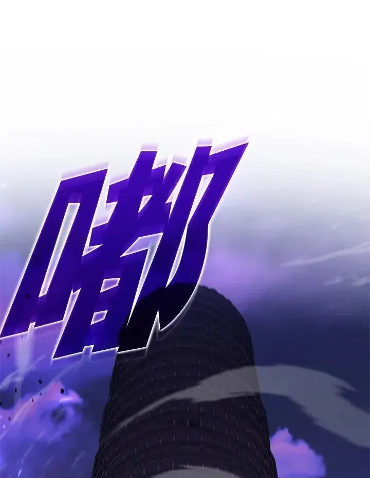 漫画《驯兽大师》第129话第136张图