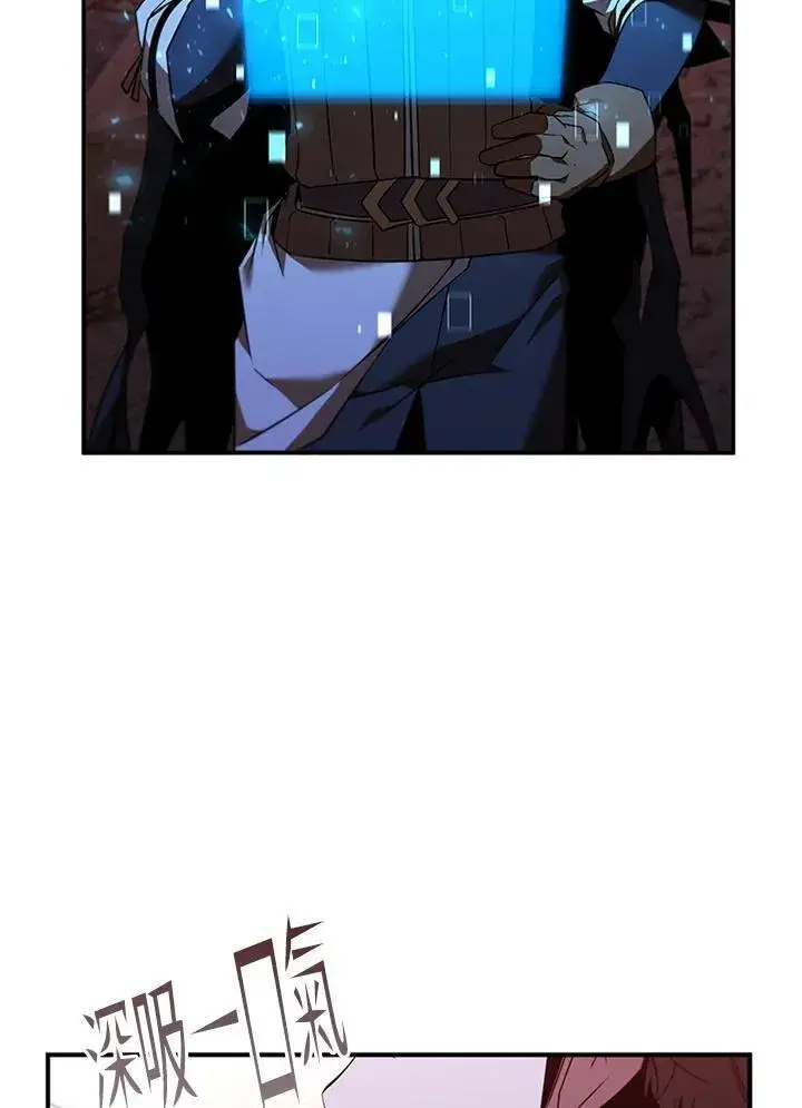 漫画《驯兽大师》第129话第15张图