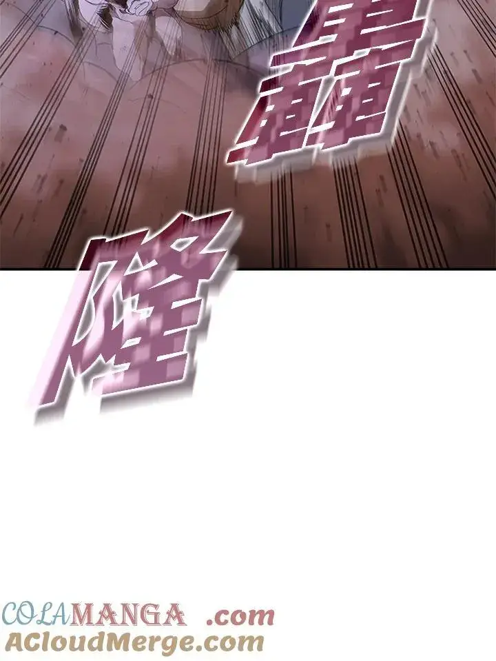 漫画《驯兽大师》第129话第21张图