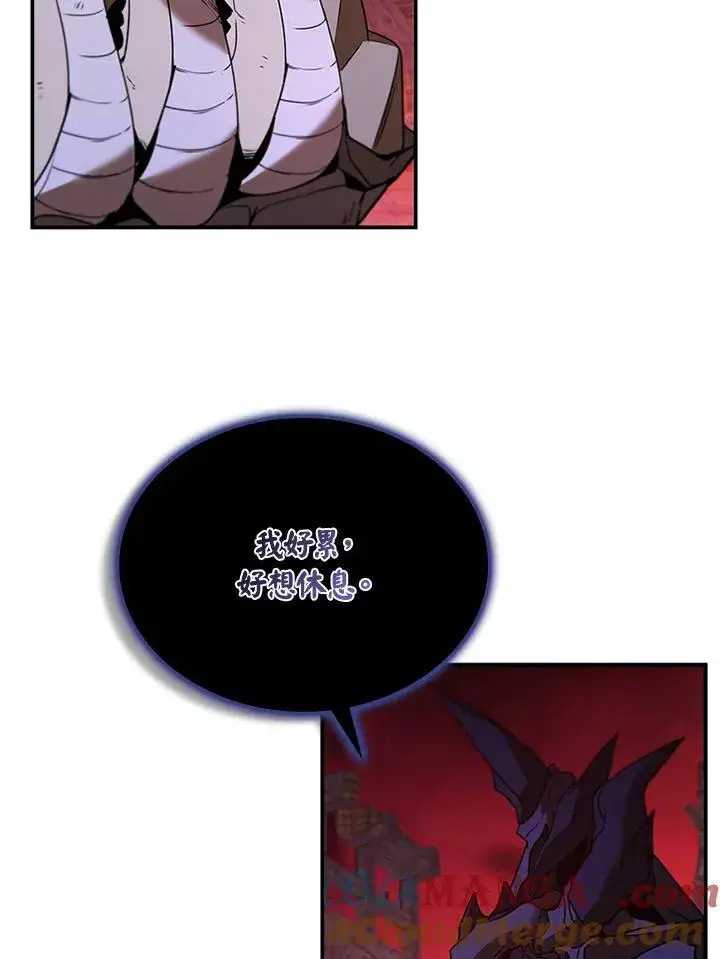 漫画《驯兽大师》第129话第25张图