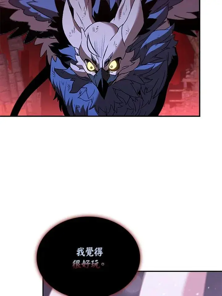 漫画《驯兽大师》第129话第27张图