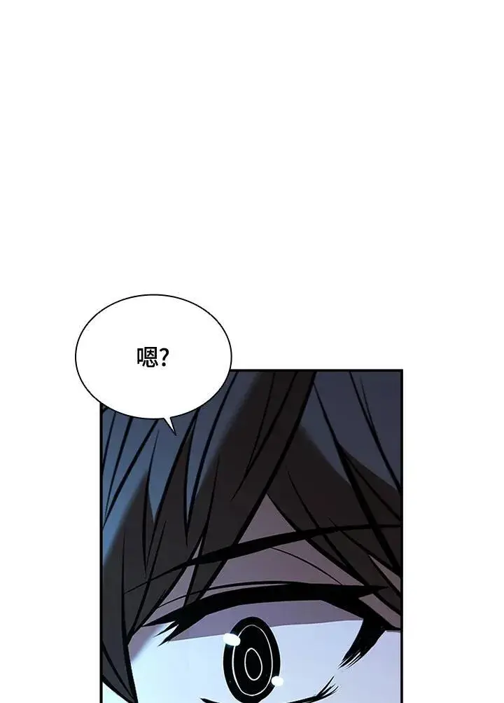 漫画《驯兽大师》第129话第38张图
