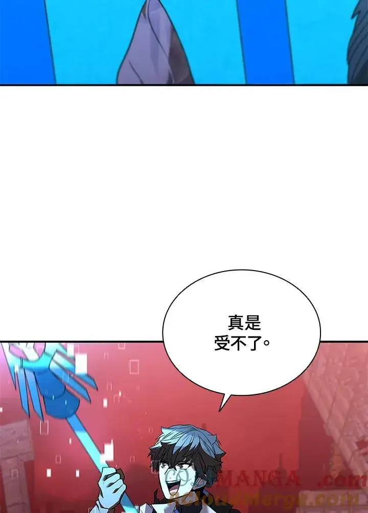 漫画《驯兽大师》第129话第41张图