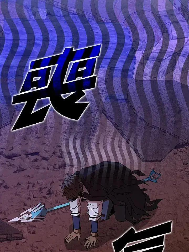 漫画《驯兽大师》第129话第52张图