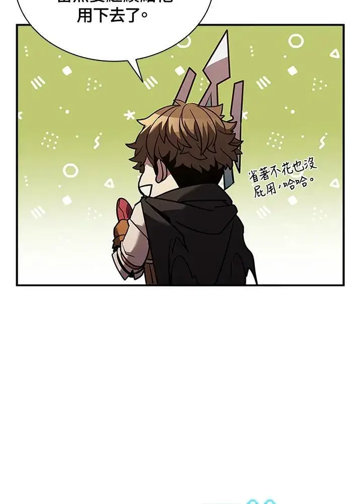 漫画《驯兽大师》第129话第59张图