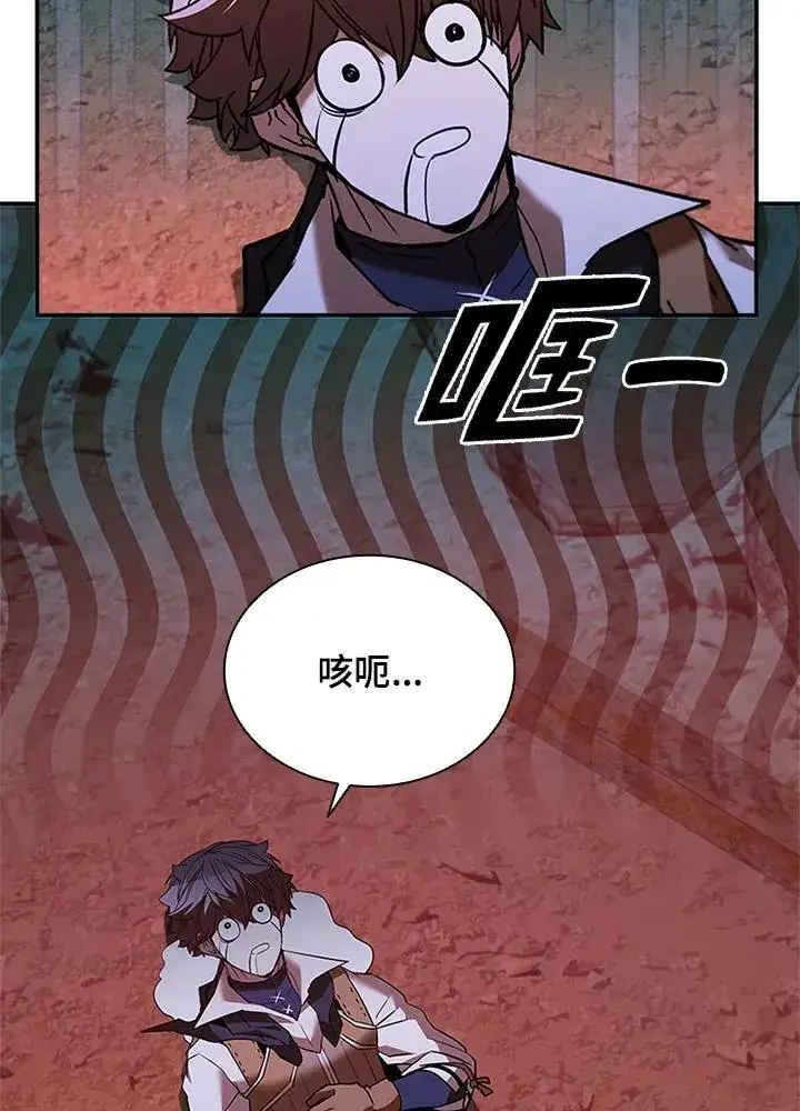 漫画《驯兽大师》第129话第63张图