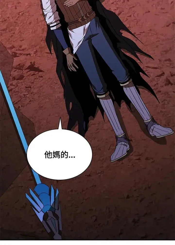 漫画《驯兽大师》第129话第64张图
