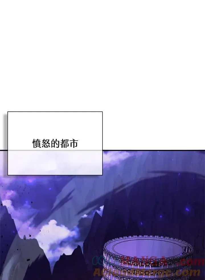 漫画《驯兽大师》第129话第73张图