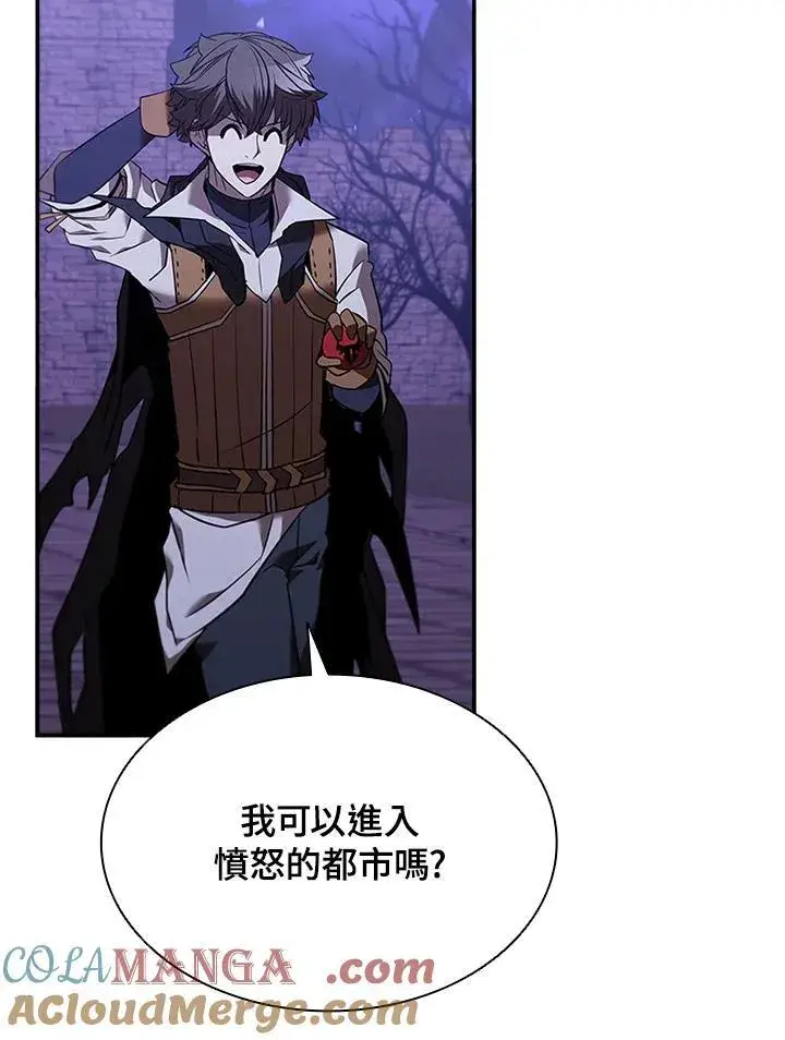 漫画《驯兽大师》第129话第97张图