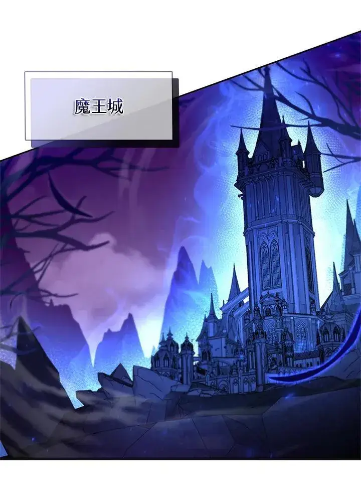 漫画《驯兽大师》第135话第126张图