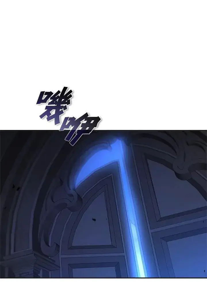 漫画《驯兽大师》第135话第127张图