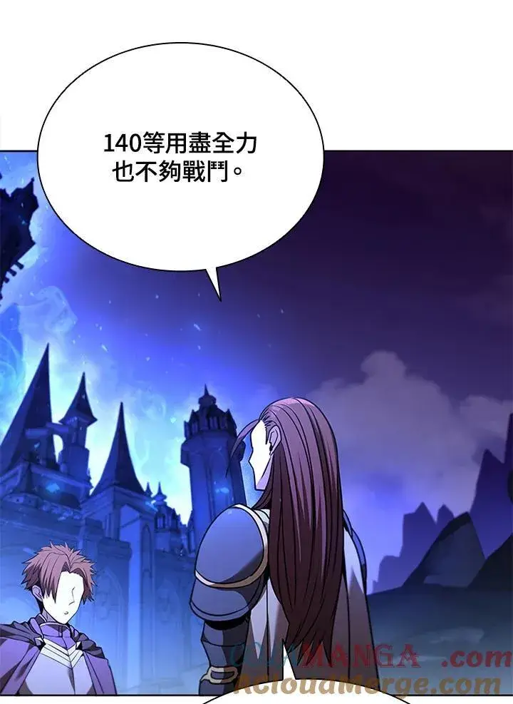漫画《驯兽大师》第135话第153张图
