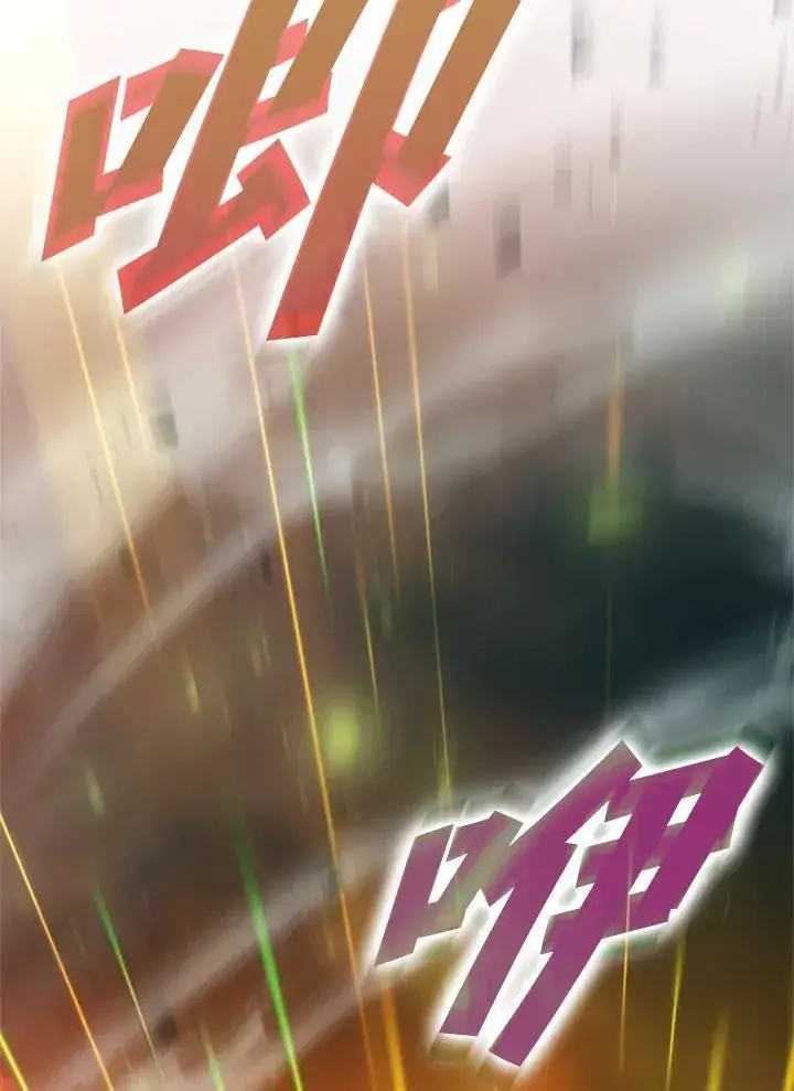 漫画《驯兽大师》第135话第62张图