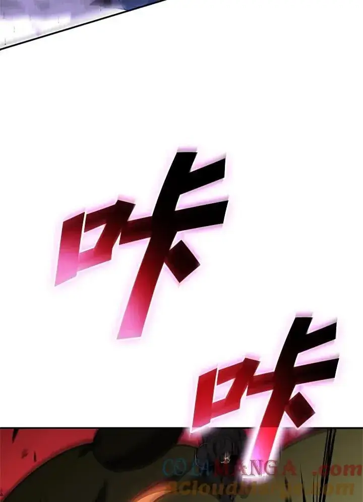 漫画《驯兽大师》第135话第77张图