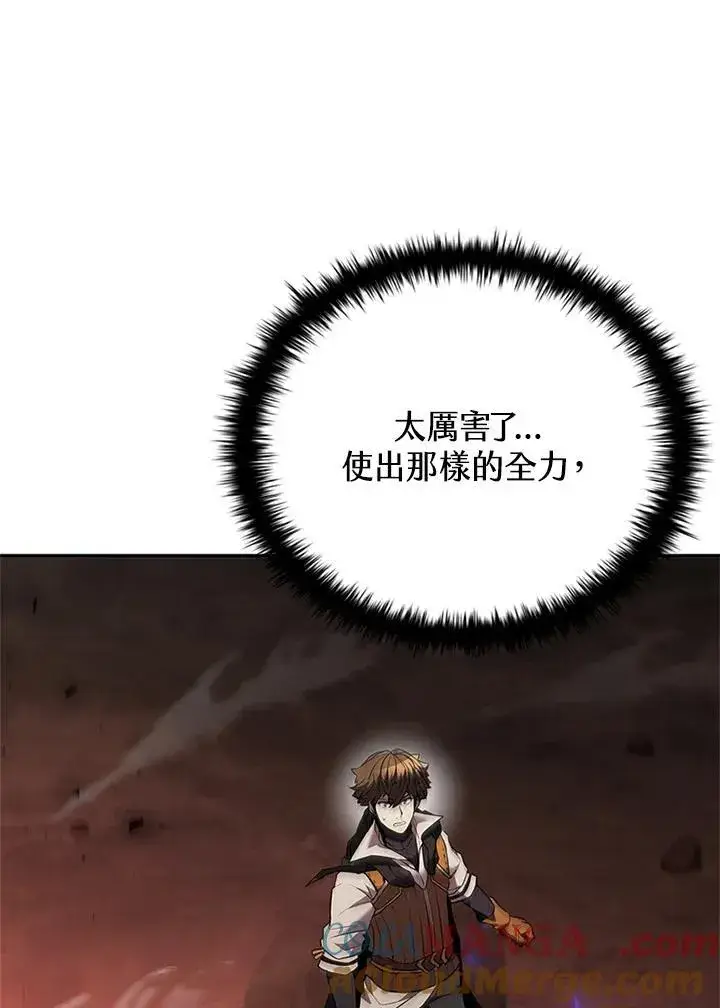 漫画《驯兽大师》第142话第117张图