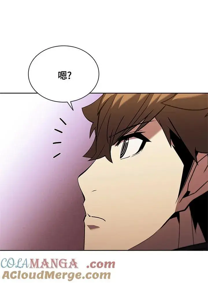 漫画《驯兽大师》第144话第129张图