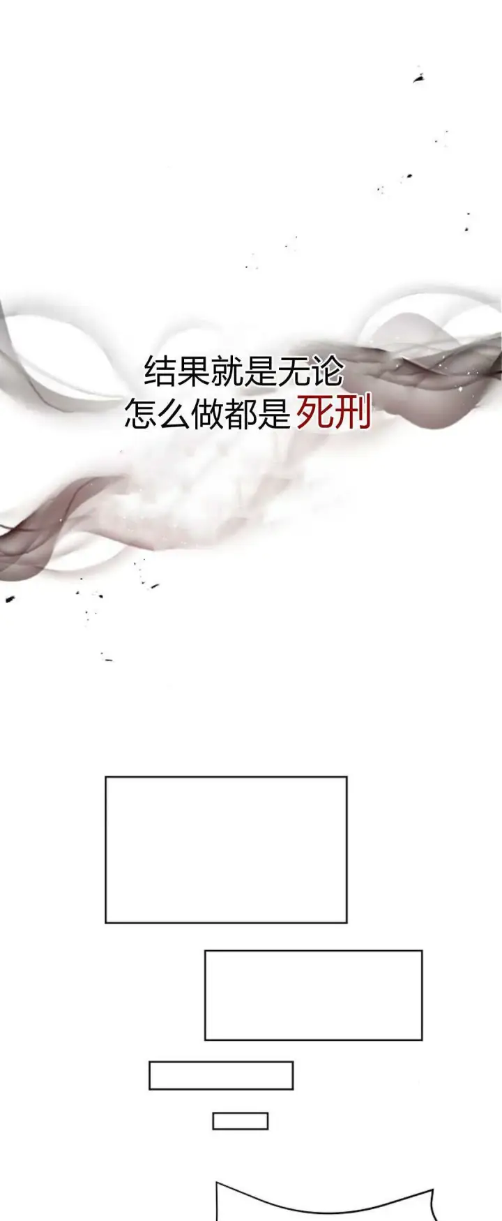 漫画《寻找度过初夜的恶女》第01话第51张图