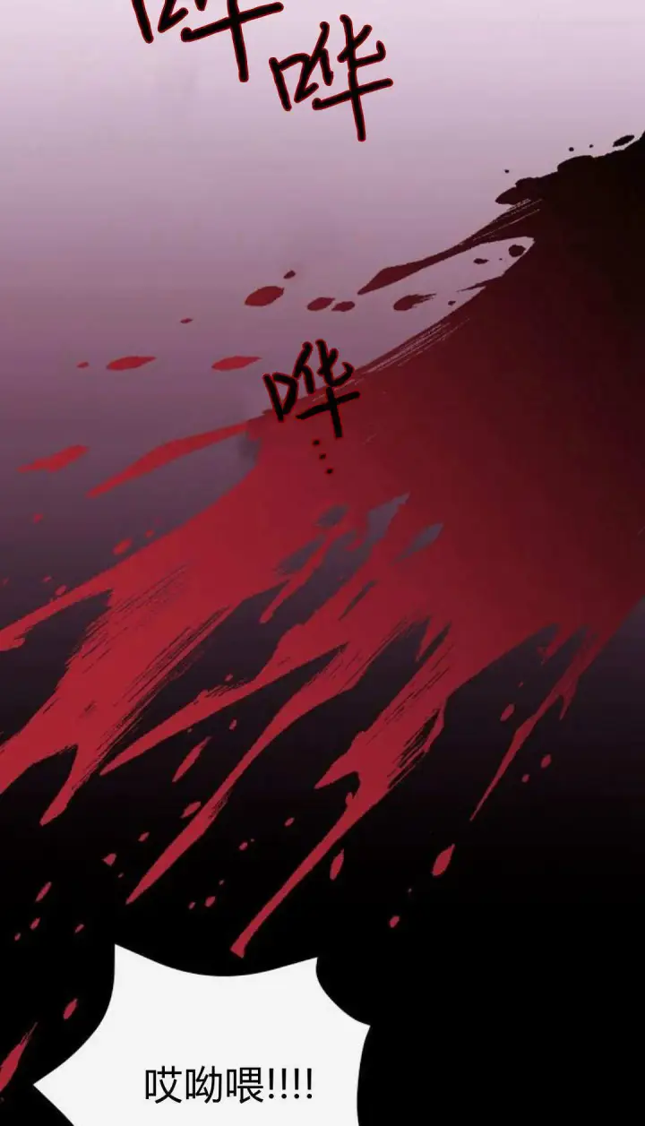 漫画《寻找度过初夜的恶女》第03话第142张图