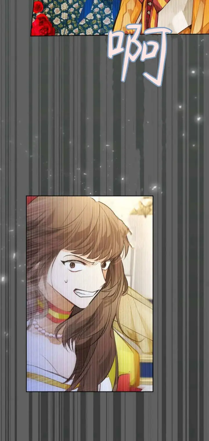 漫画《寻找度过初夜的恶女》第09话第53张图