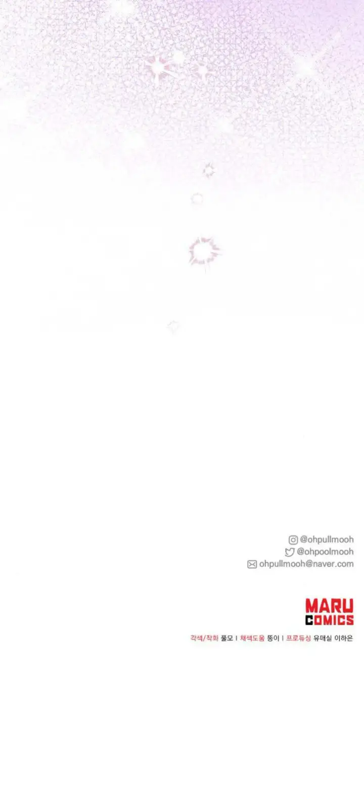 漫画《寻找度过初夜的恶女》第09话第85张图