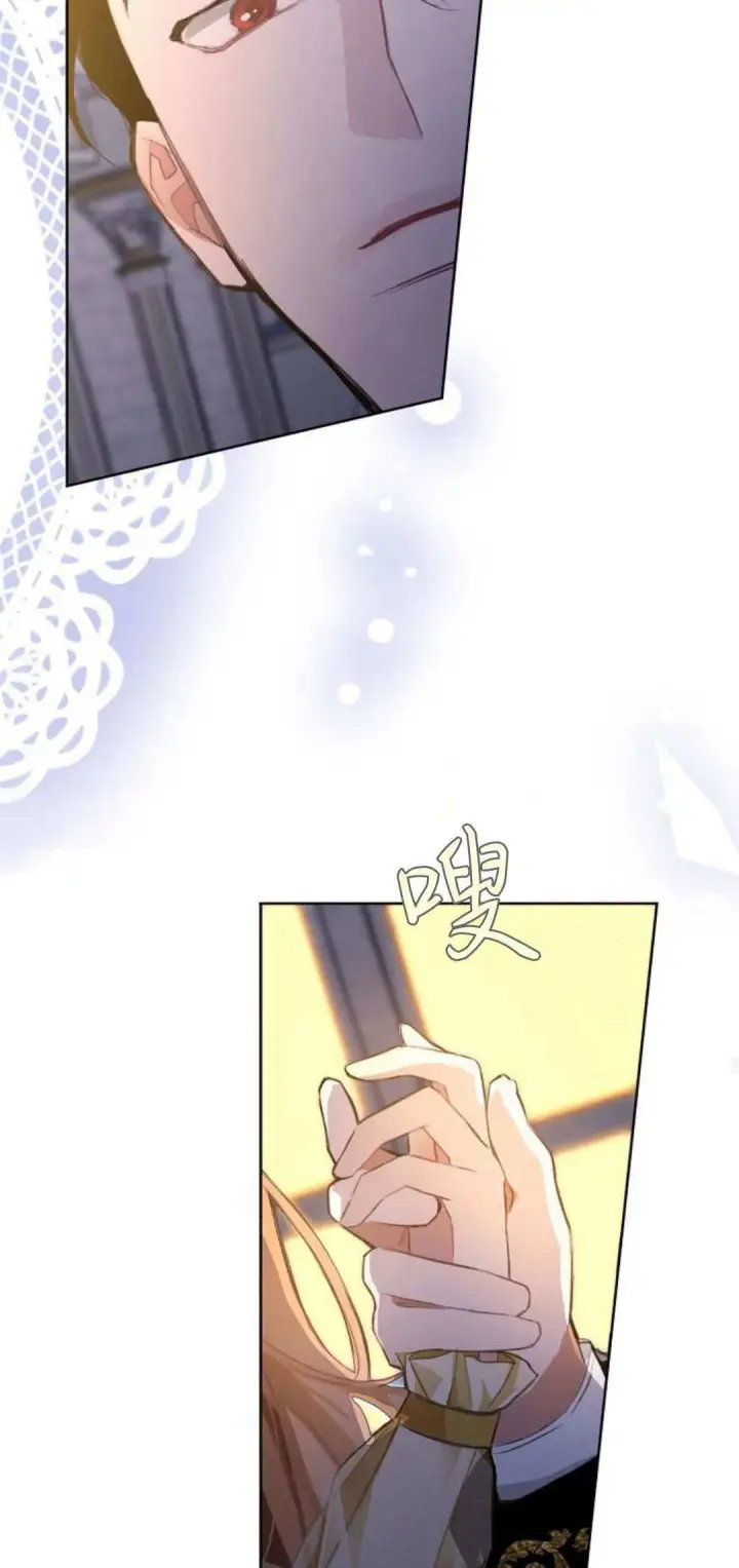 漫画《寻找度过初夜的恶女》第10话第57张图