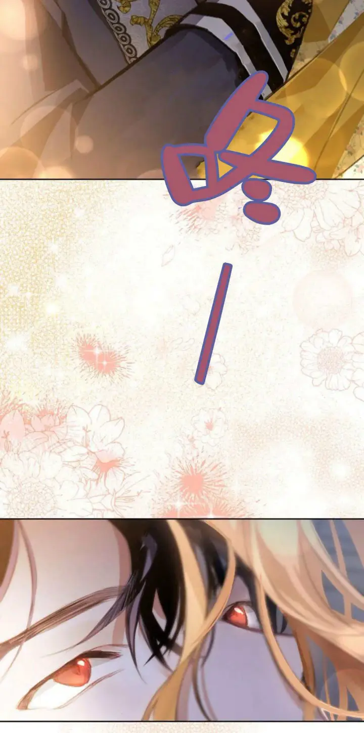 漫画《寻找度过初夜的恶女》第11话第14张图