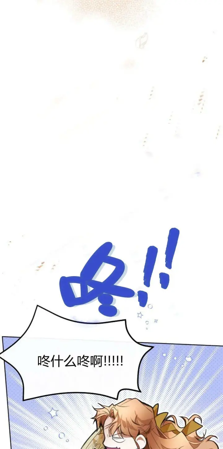 漫画《寻找度过初夜的恶女》第11话第15张图