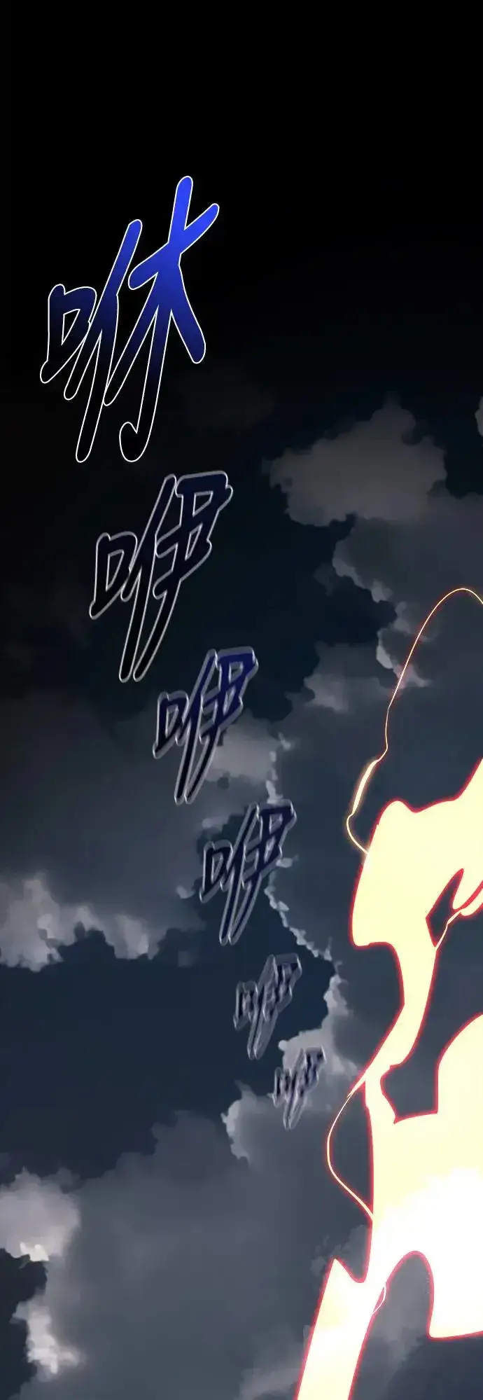 漫画《阎罗降临》第1话第108张图