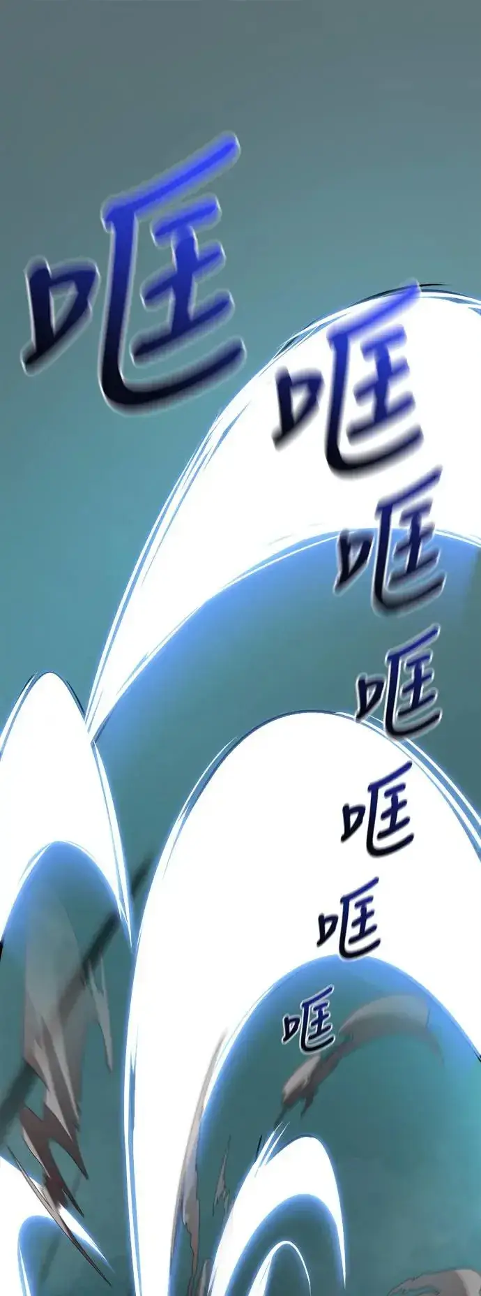 漫画《阎罗降临》第1话第12张图
