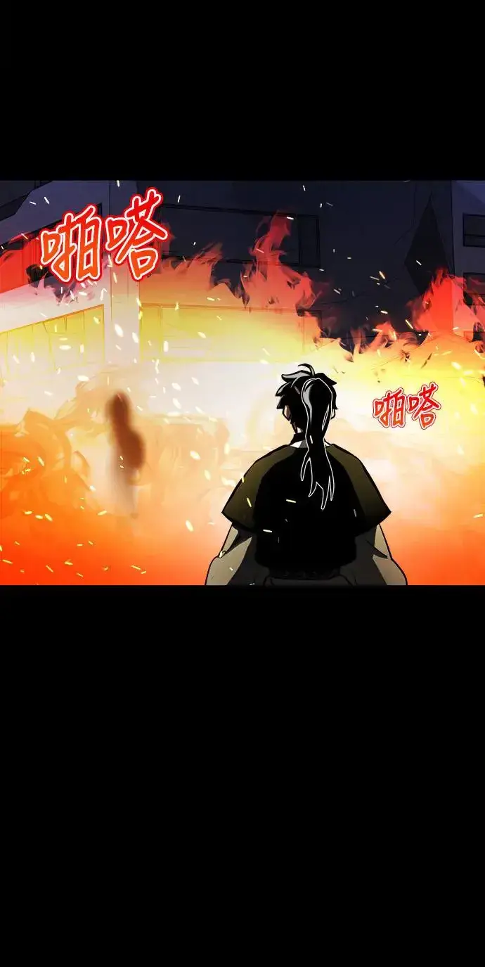 漫画《阎罗降临》第1话第124张图