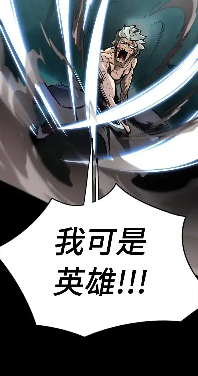 漫画《阎罗降临》第1话第13张图