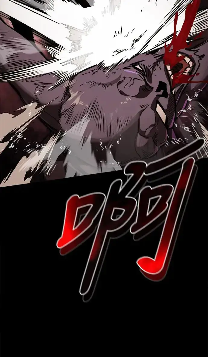 漫画《阎罗降临》第1话第137张图