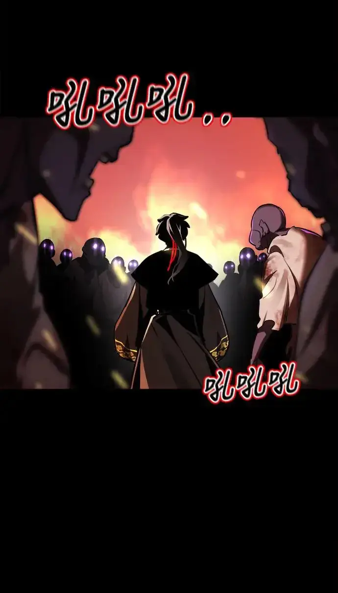 漫画《阎罗降临》第1话第141张图