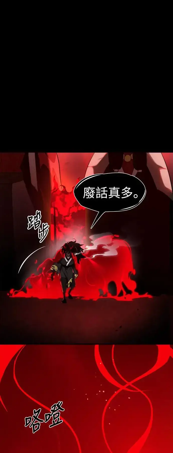 漫画《阎罗降临》第1话第25张图