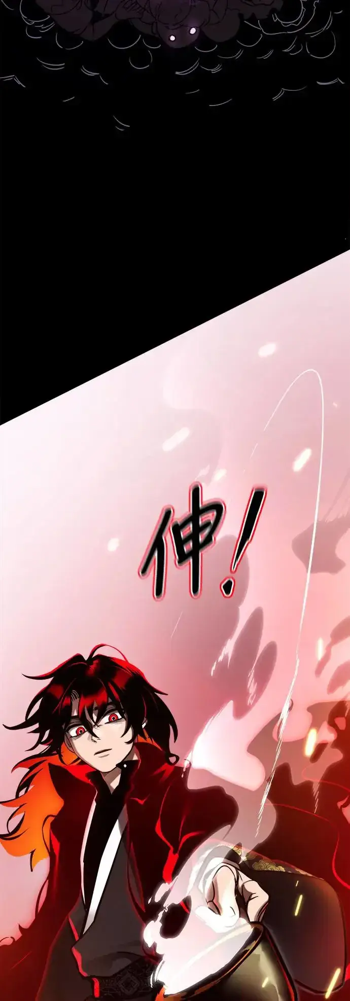 漫画《阎罗降临》第1话第40张图