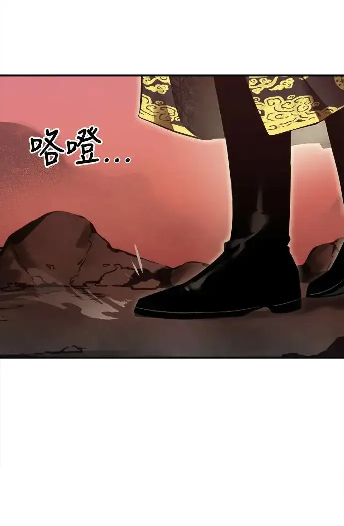 漫画《阎罗降临》第1话第53张图