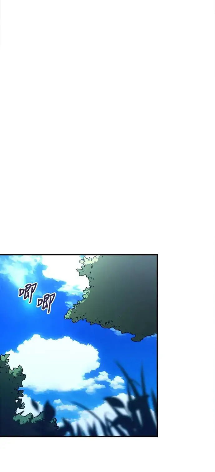 漫画《阎罗降临》第1话第68张图