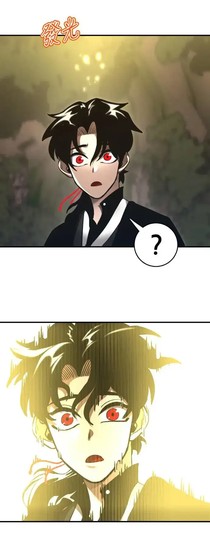 漫画《阎罗降临》第1话第79张图