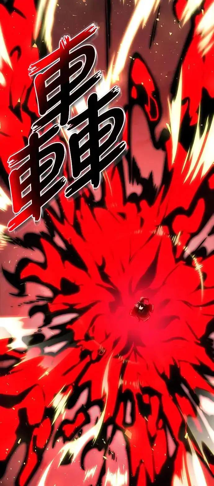 漫画《阎罗降临》第1话第95张图