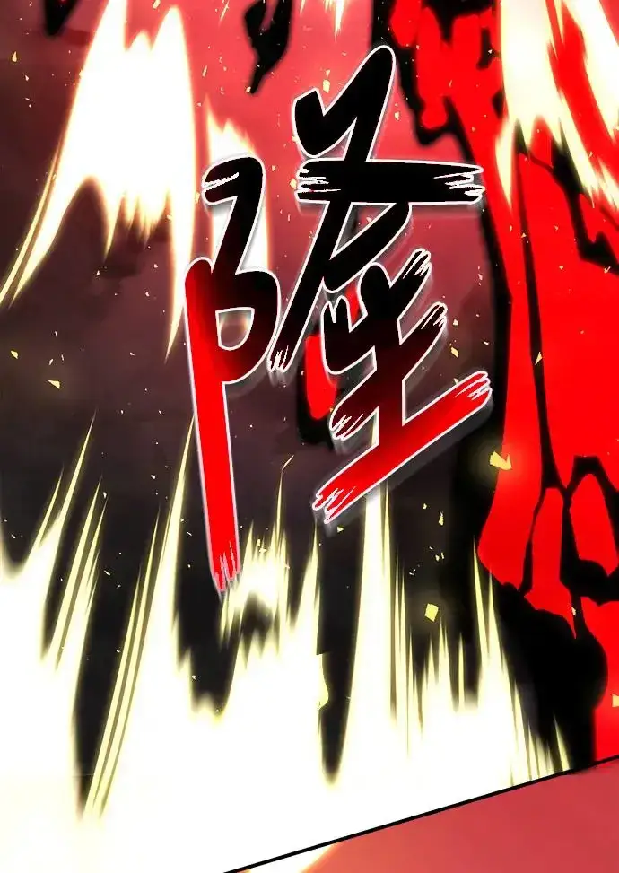 漫画《阎罗降临》第1话第96张图