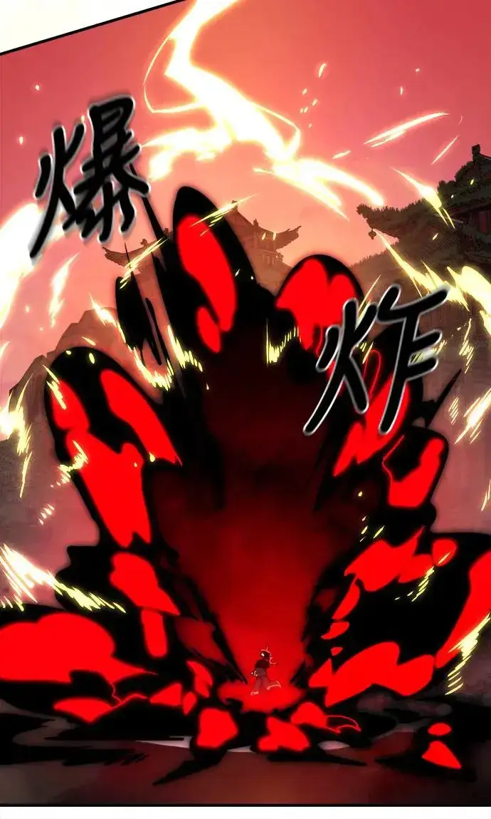 漫画《阎罗降临》第1话第97张图