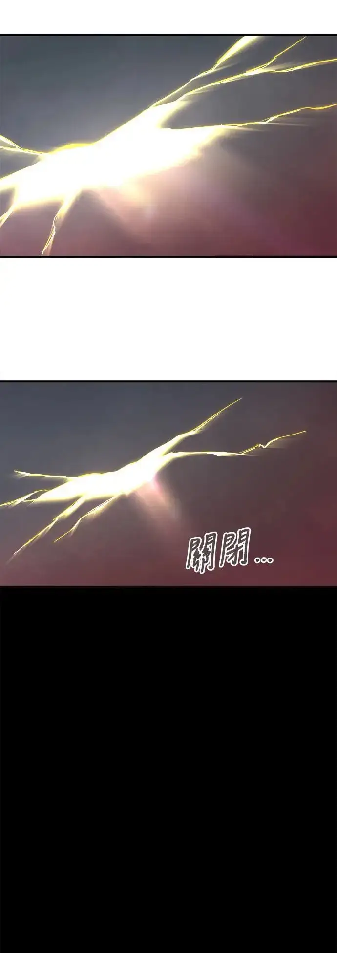 漫画《阎罗降临》第1话第99张图