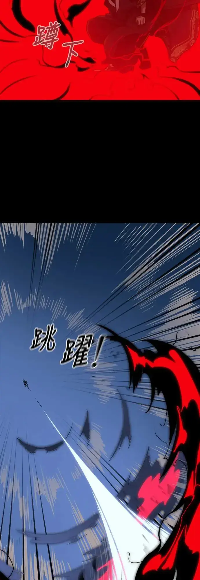漫画《阎罗降临》第2话第114张图