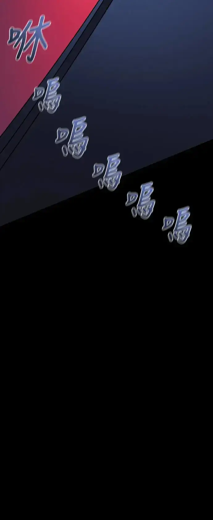 漫画《阎罗降临》第2话第129张图
