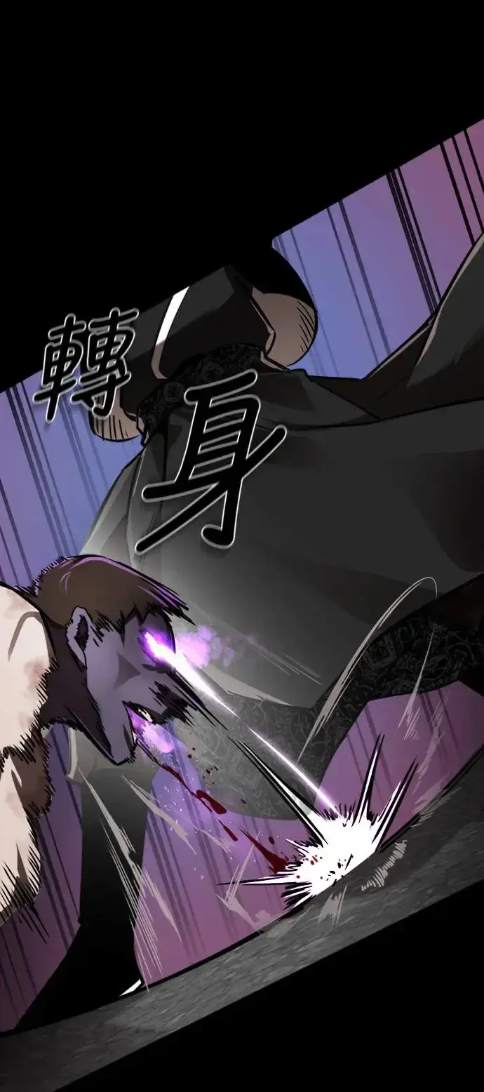 漫画《阎罗降临》第2话第19张图