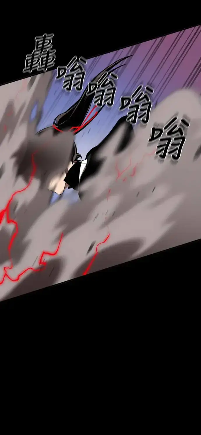 漫画《阎罗降临》第2话第25张图