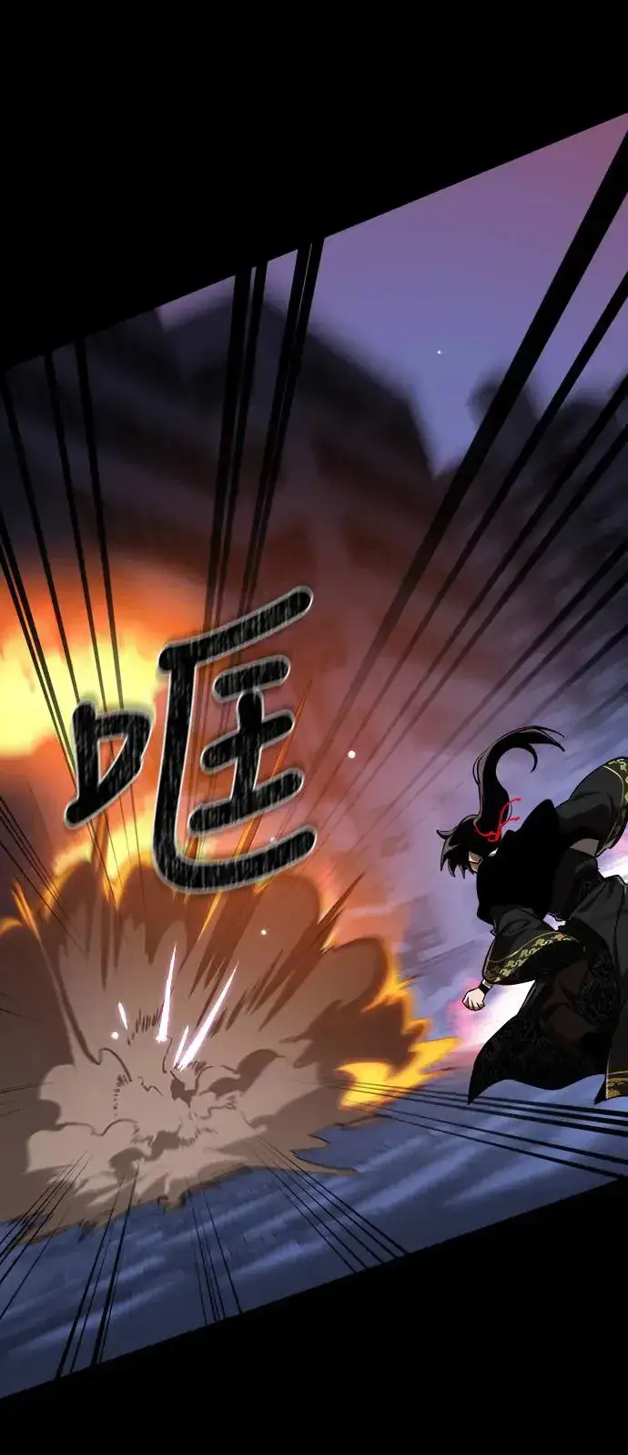 漫画《阎罗降临》第2话第33张图