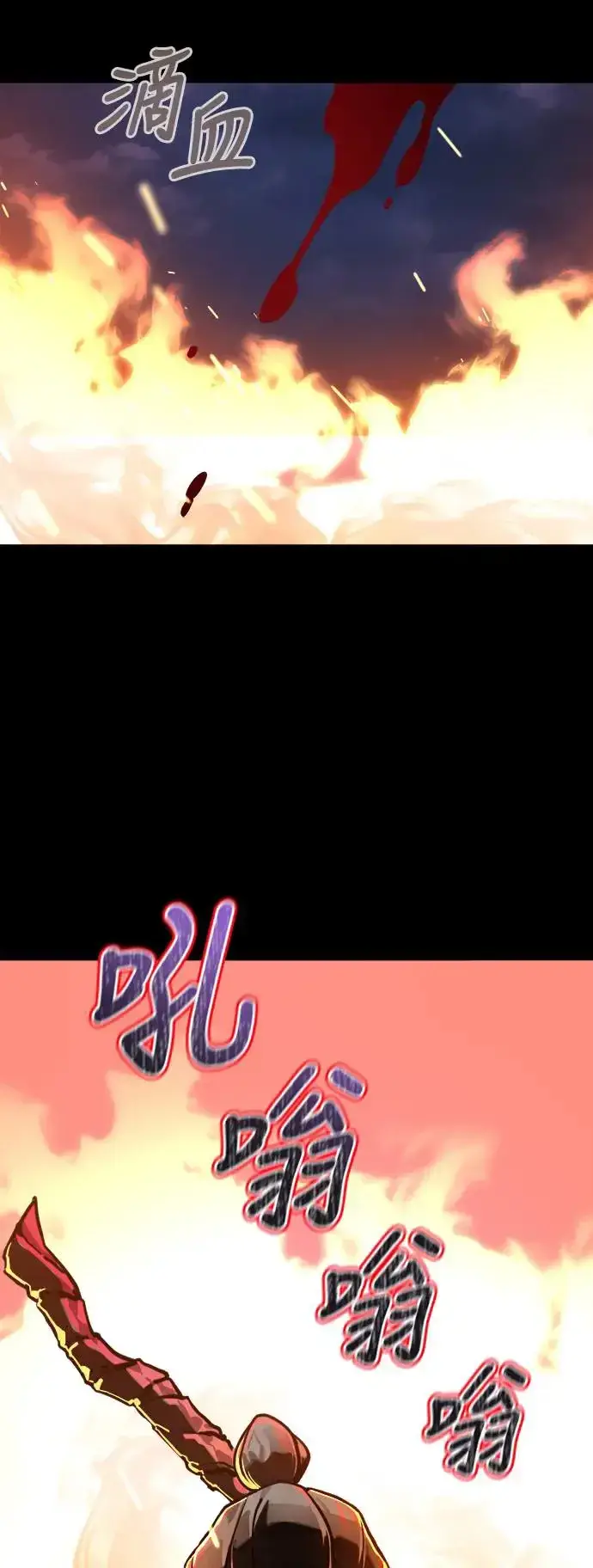 漫画《阎罗降临》第2话第38张图